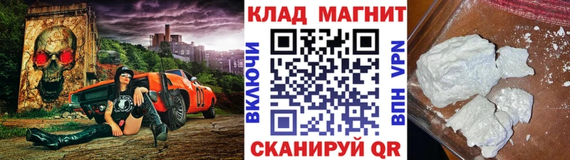 Наркошоп купить ГАШИШ  Кокаин  СОЛЬ  MDMA  Меф мяу мяу  Дорогобуж