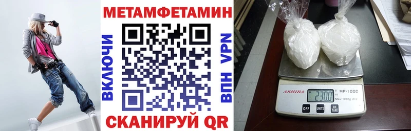 АМФ VHQ  Купить закладки  Дорогобуж 