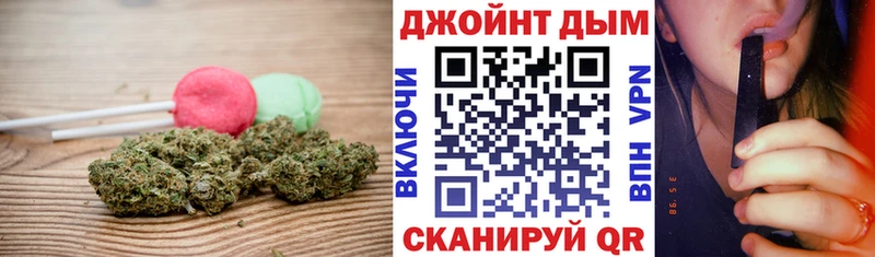 Купить  Дорогобуж  Печенье с ТГК марихуана 