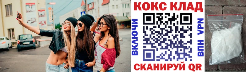 Cocaine Боливия Купить где Дорогобуж
