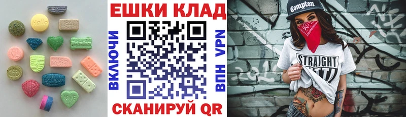 ЭКСТАЗИ VHQ Дорогобуж