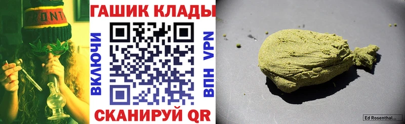 Гашиш Изолятор Купить Дорогобуж
