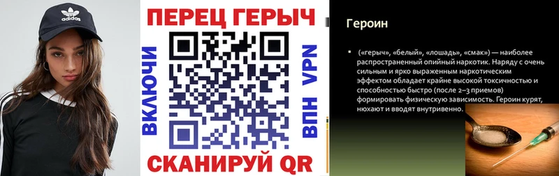 Купить закладки  Дорогобуж  Героин герыч 