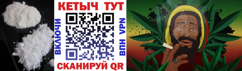 КЕТАМИН ketamine  Купить  Дорогобуж 