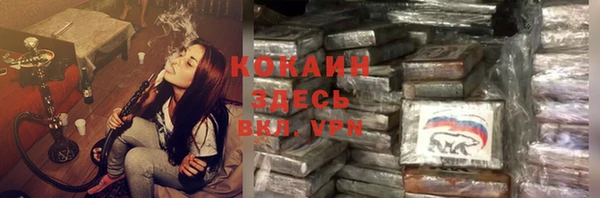 герыч Карпинск