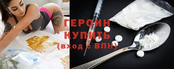 наркотики Карталы