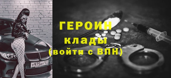 наркотики Карталы