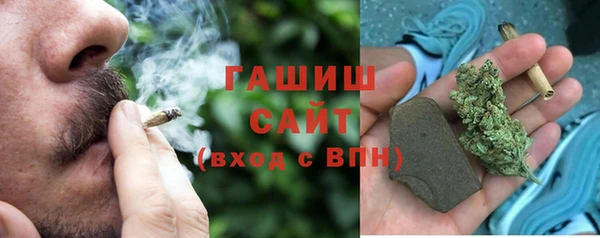 МДМА Каменногорск