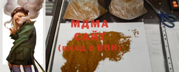 наркотики Карталы