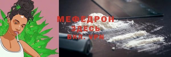 наркотики Карталы