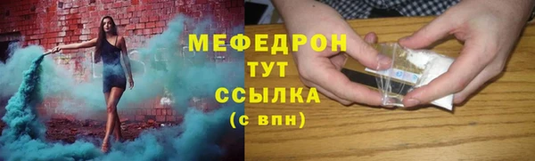 наркотики Карталы