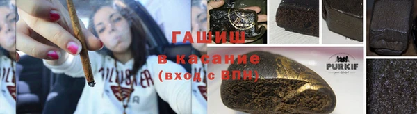 герыч Карпинск