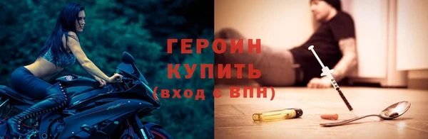 наркотики Карталы