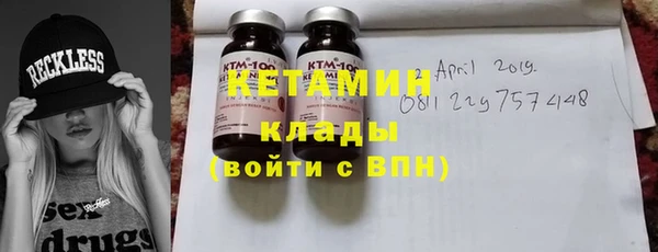 наркотики Карталы