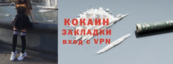 герыч Карпинск