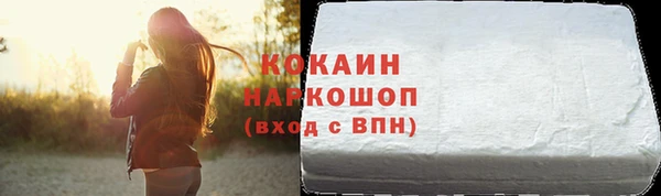 герыч Карпинск