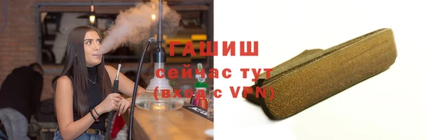 герыч Карпинск