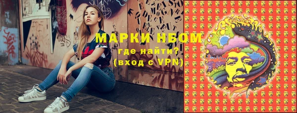 герыч Карпинск