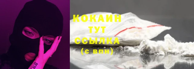 герыч Карпинск