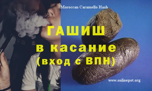 герыч Карпинск