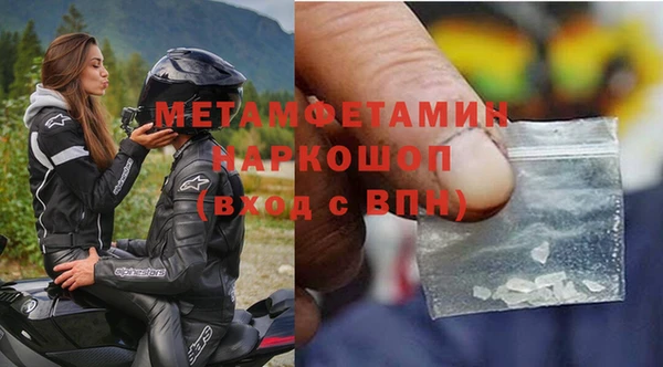 герыч Карпинск