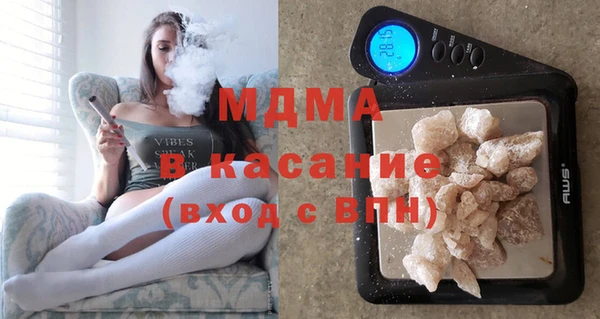 наркотики Карталы