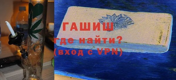 герыч Карпинск