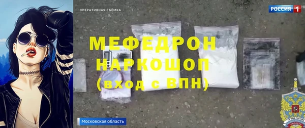 наркотики Карталы