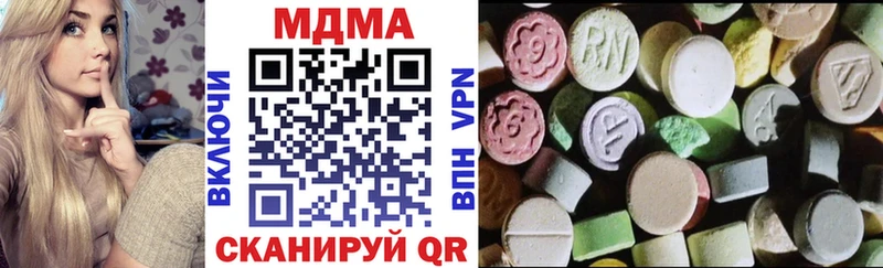 Купить закладки  Дорогобуж  МДМА молли 