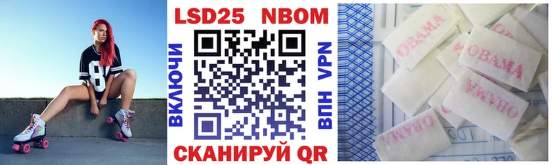 Купить  Дорогобуж  Марки 25I-NBOMe 1500мкг 