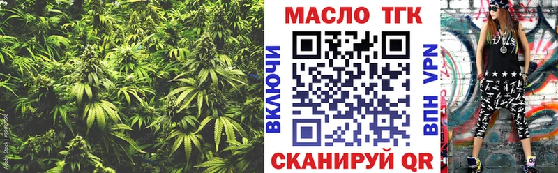 Дистиллят ТГК вейп  Купить  Дорогобуж 