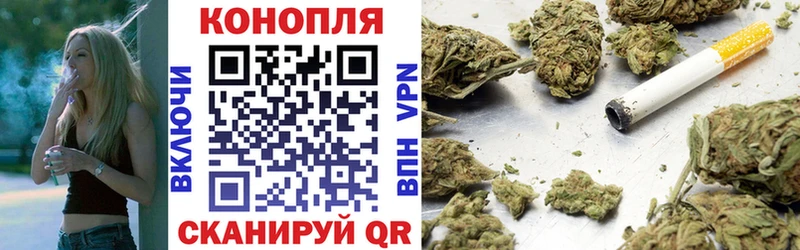 МАРИХУАНА конопля  Купить закладки  Дорогобуж 